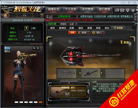 ce�������1.9�ƽ������ ce�������1.9�ƽ����Ϸ��վ