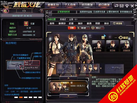 ce�������1.9�ƽ������ ce�������1.9�ƽ����Ϸ��վ