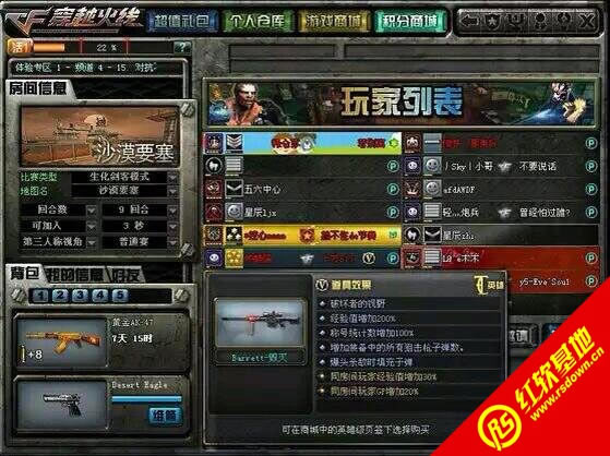 cf����������ػ������� cf����������ػ�����Ϸ��վ