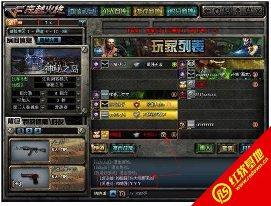 cf����������ػ������� cf����������ػ�����Ϸ��վ