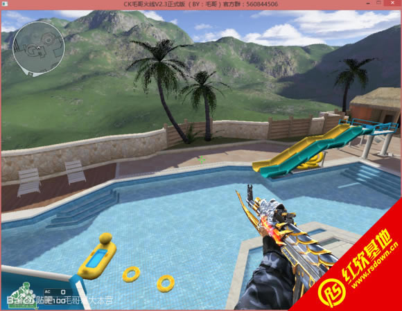 CKë�����V2.3���� CKë�����V2.3��Ϸ��վ