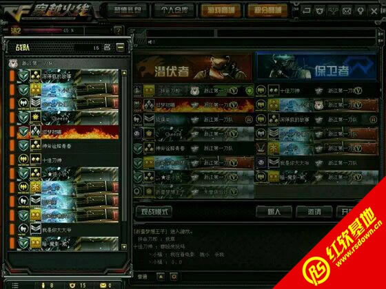 cf�������������� cf������������Ϸ��վ