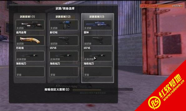 CSOL����ʱ��6.0���� CSOL����ʱ��6.0��Ϸ��վ