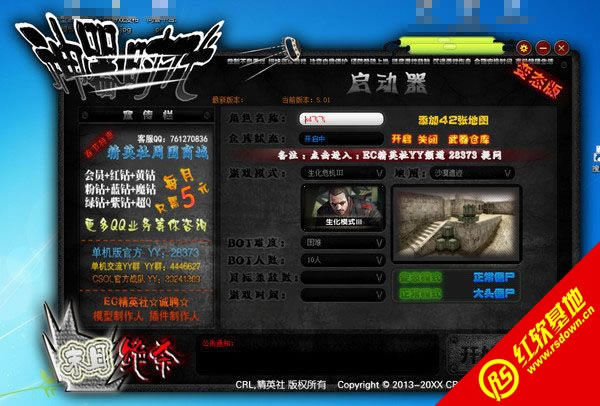 csol����ʱ��5.0���� csol����ʱ��5.0��Ϸ��վ