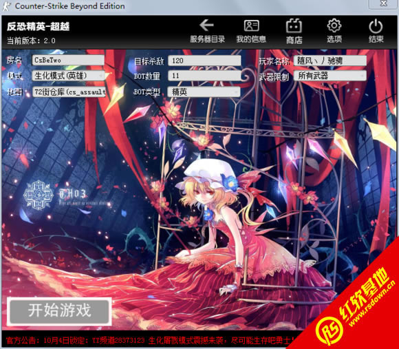 ���־�Ӣ����Խ2.1���� ���־�Ӣ����Խ2.1��Ϸ��վ