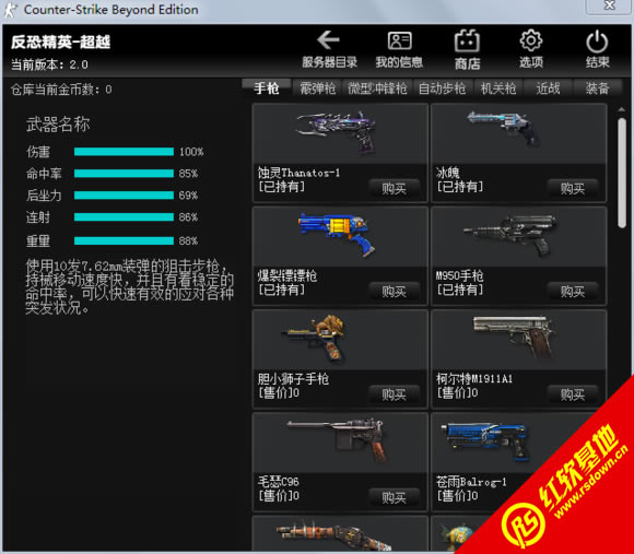 ���־�Ӣ����Խ2.1���� ���־�Ӣ����Խ2.1��Ϸ��վ