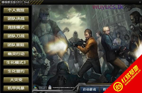 CSOL-NST1011��ǿ�ռ�������|CSOL-NST1011��ǿ�ռ�����Ϸ