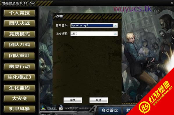 CSOL-NST1011��ǿ�ռ������� CSOL-NST1011��ǿ�ռ�����Ϸ��վ