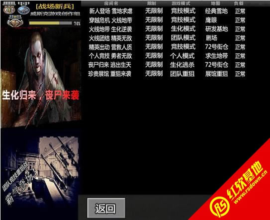 ��˹��CM��ʽ��V2.4����|��˹��CM��ʽ��V2.4��Ϸ