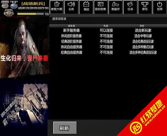 ��˹��CM��ʽ��V2.4���� ��˹��CM��ʽ��V2.4��Ϸ��վ