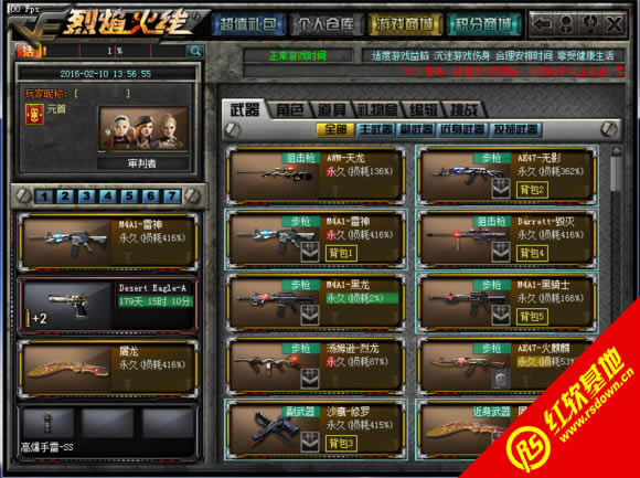 ��������ƽ������������ ��������ƽ����������Ϸ��վ