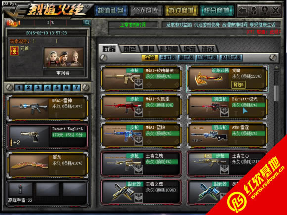 ��������ƽ������������|��������ƽ����������Ϸ