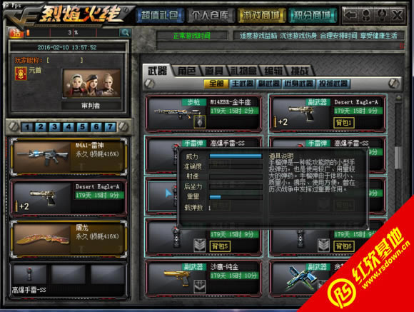 ��������ƽ������������ ��������ƽ����������Ϸ��վ