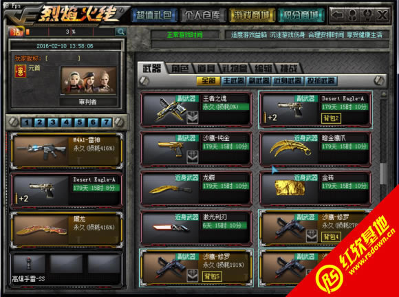 ��������ƽ������������ ��������ƽ����������Ϸ��վ