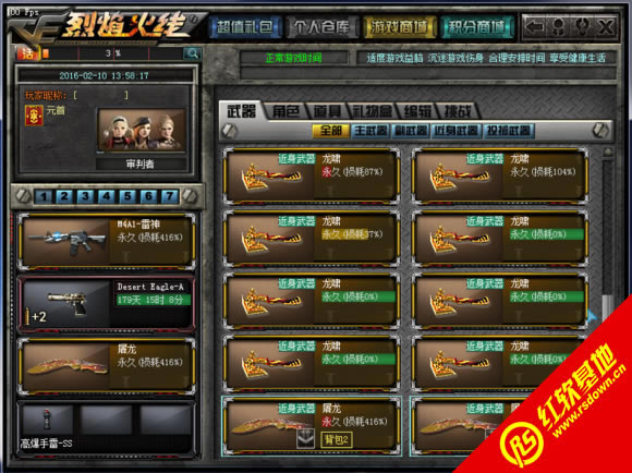 ��������ƽ������������ ��������ƽ����������Ϸ��վ