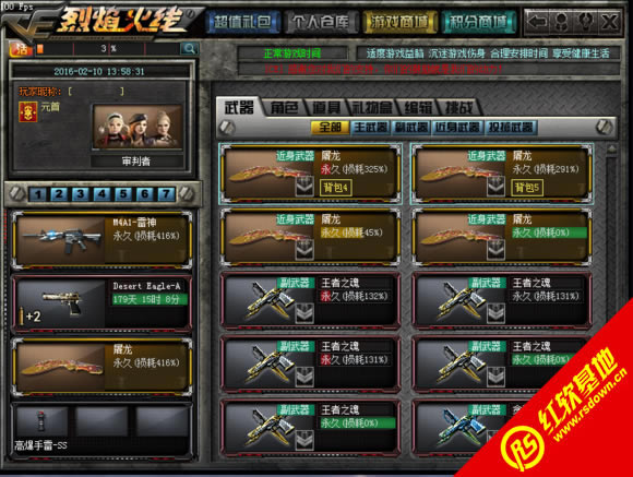 ��������ƽ������������ ��������ƽ����������Ϸ��վ