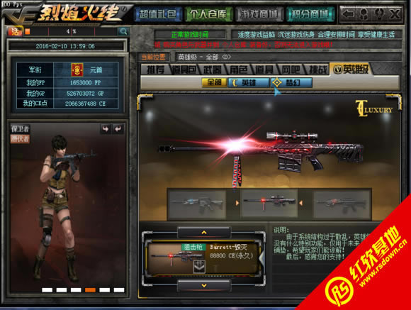 ��������ƽ������������ ��������ƽ����������Ϸ��վ