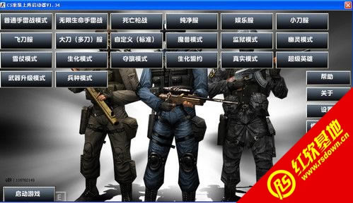 CS��װ��������|CS��װ������Ϸ