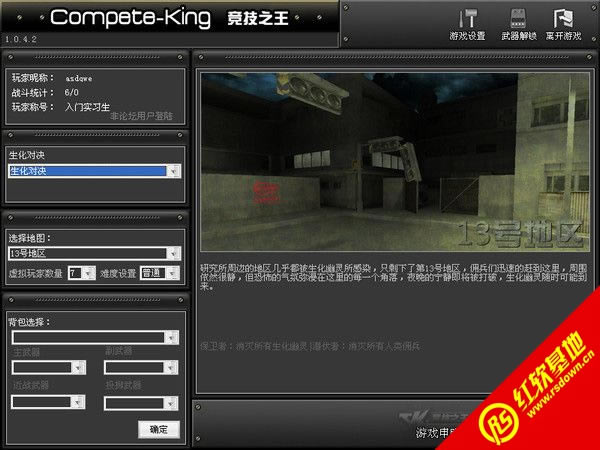 ck����֮��1.4.2����|ck����֮��1.4.2��Ϸ