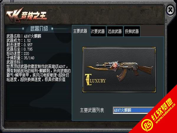 CK����֮��ǳҹ�޸İ����� CK����֮��ǳҹ�޸İ���Ϸ��վ