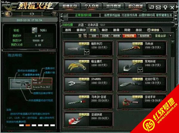 ce�������1.9����|ce�������1.9��Ϸ