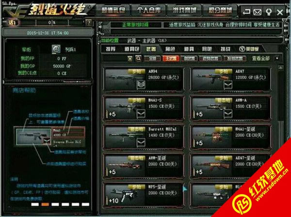 ce�������1.9���� ce�������1.9��Ϸ��վ