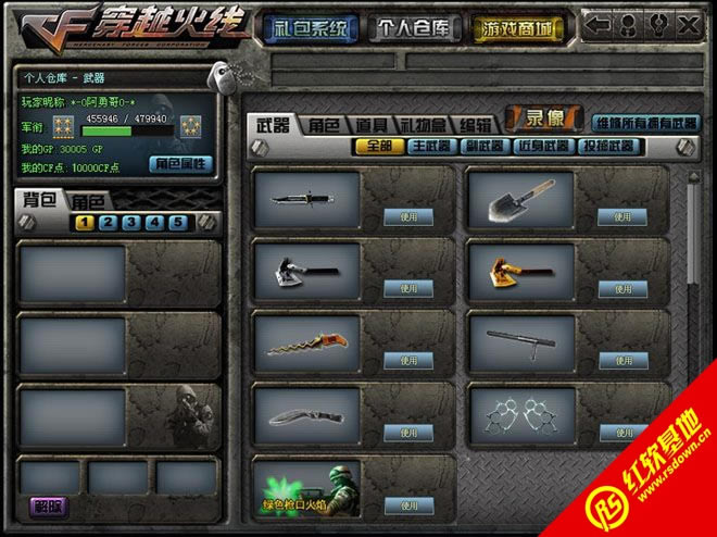 cf������С��1.2���� cf������С��1.2��Ϸ��վ