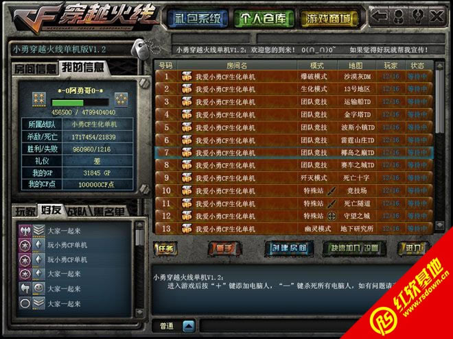 cf������С��1.2���� cf������С��1.2��Ϸ��վ