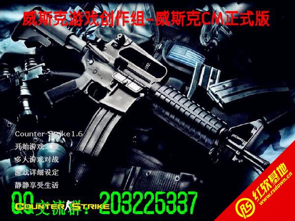 ��˹��CM��ʽ��V2.8���� ��˹��CM��ʽ��V2.8��Ϸ��վ