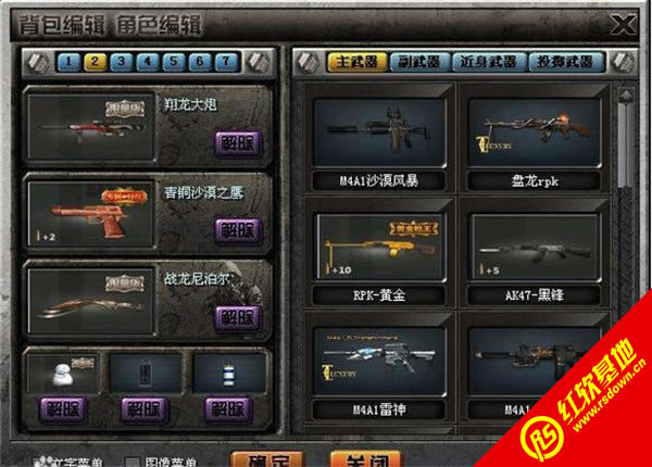 ck����֮�������޸İ����� ck����֮�������޸İ���Ϸ��վ