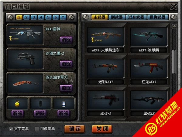 ck����֮�������޸İ����� ck����֮�������޸İ���Ϸ��վ