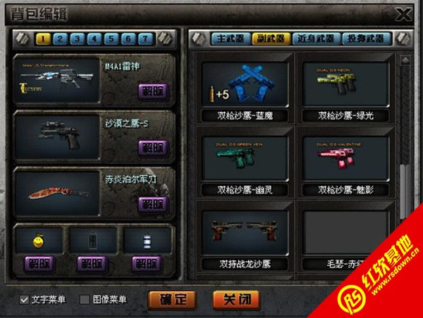 ck����֮�������޸İ����� ck����֮�������޸İ���Ϸ��վ