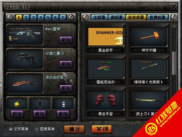 ck����֮�������޸İ����� ck����֮�������޸İ���Ϸ��վ