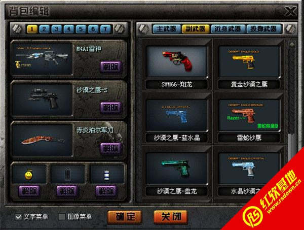 ck����֮�������޸İ�����|ck����֮�������޸İ���Ϸ