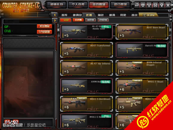 cs-lc 9.3���� cs-lc 9.3��Ϸ��վ