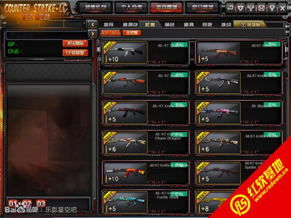 cs-lc 9.3���� cs-lc 9.3��Ϸ��վ