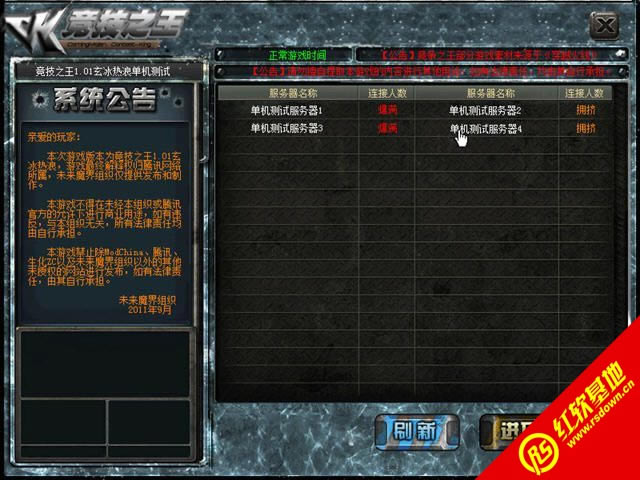 CK����֮���������˰����� CK����֮���������˰���Ϸ��վ