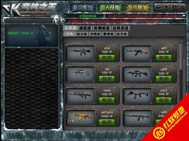 CK����֮���������˰�����|CK����֮���������˰���Ϸ