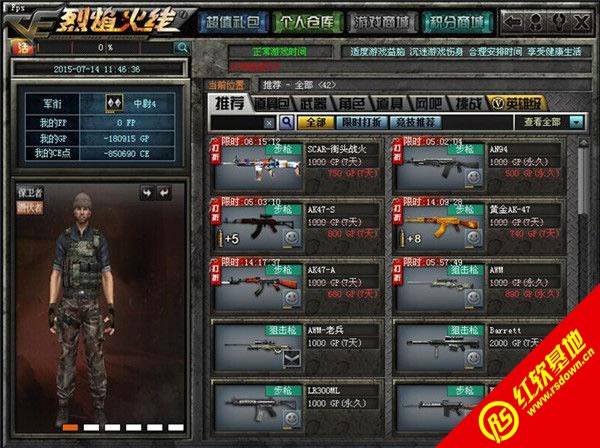 CE�������1.1.4�����ƽ������|CE�������1.1.4�����ƽ����Ϸ