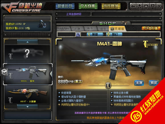 С��CF������Version4.0�������Եڶ�������|С��CF������Version4.0�������Եڶ�����Ϸ