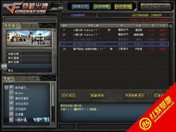 С��CF������Version4.0�������Եڶ������� С��CF������Version4.0�������Եڶ�����Ϸ��վ