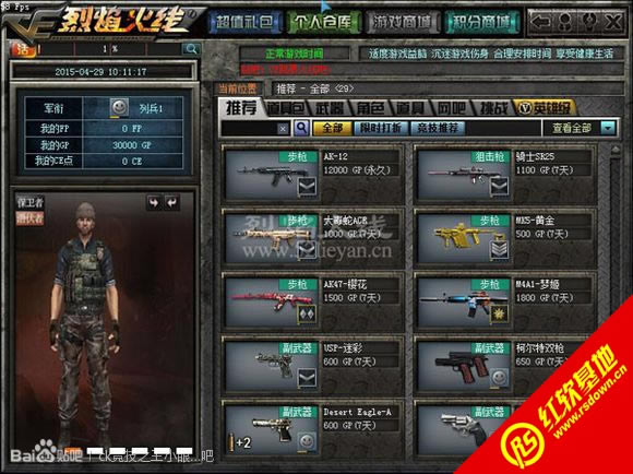 ���������ʽ������ ���������ʽ����Ϸ��վ