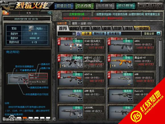 ���������ʽ������ ���������ʽ����Ϸ��վ