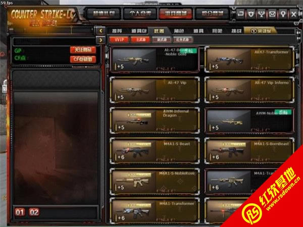 Խ��CF������8.5���� Խ��CF������8.5��Ϸ��վ