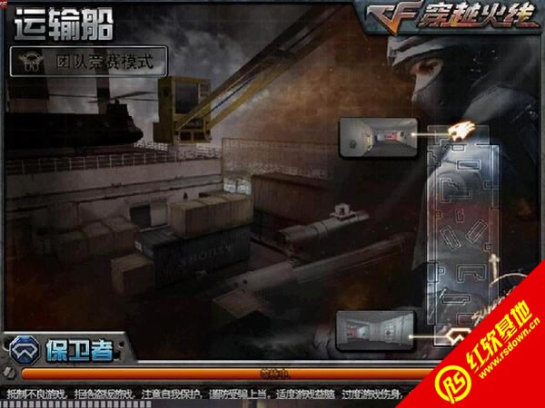 ����CF�����ս��߰����� ����CF�����ս��߰���Ϸ��վ