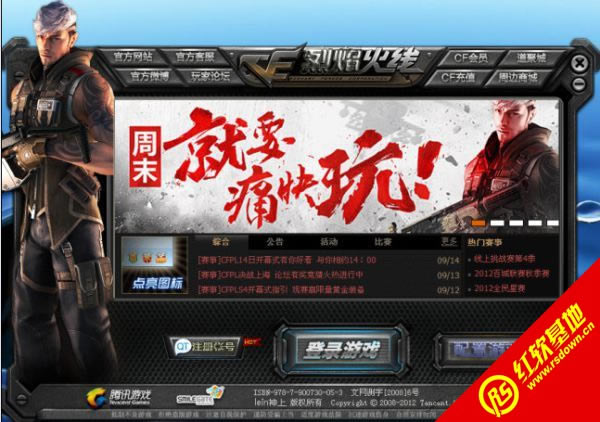 CE�������v1.0.4���� CE�������v1.0.4��Ϸ��վ