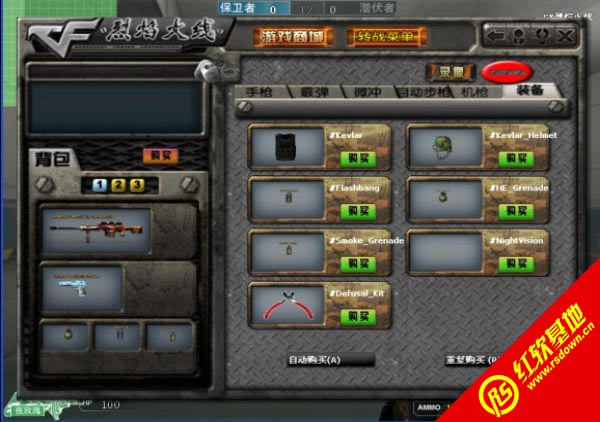 CE�������v1.0.4���� CE�������v1.0.4��Ϸ��վ