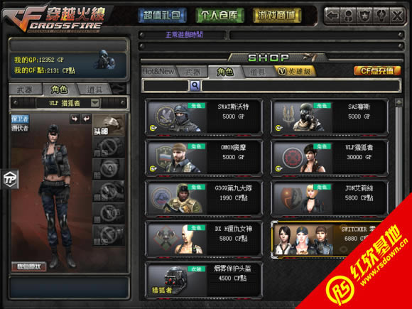 С��cf������1.2���� С��cf������1.2��Ϸ��վ