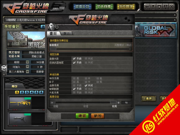 С��cf������1.2���� С��cf������1.2��Ϸ��վ