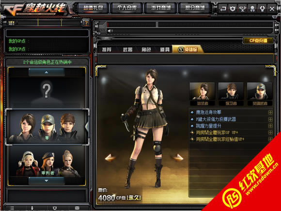 С������V2.4˫ǹõ������ С������V2.4˫ǹõ����Ϸ��վ